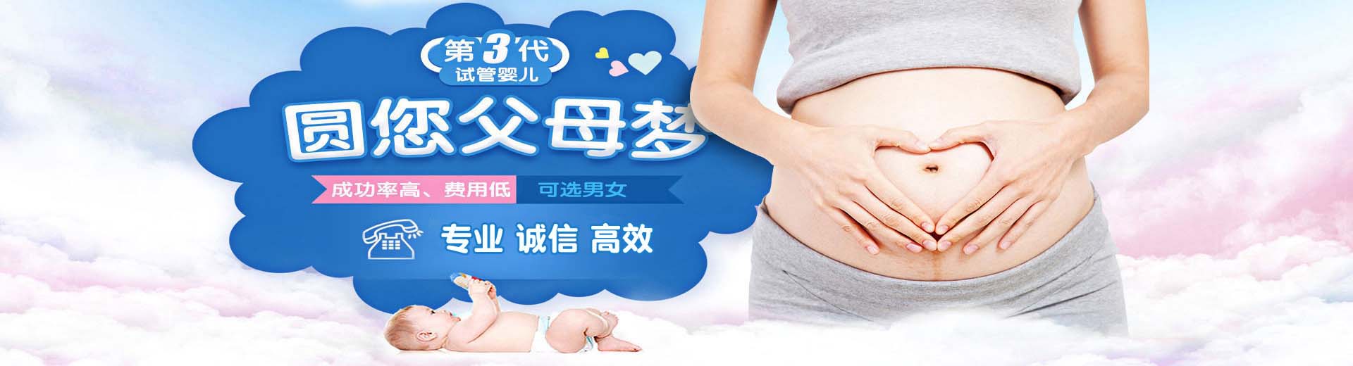 爱心同志代孕推荐服务微信群,人工供卵代怀推荐服务费用多少,孕妈代怀推荐咨询怎么预约图片2