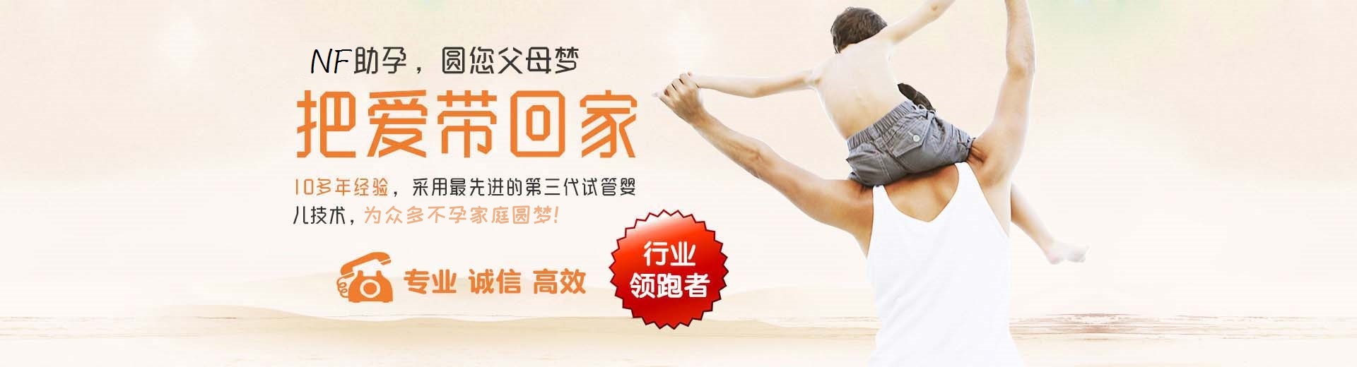 爱心同志代孕推荐服务微信群,人工供卵代怀推荐服务费用多少,孕妈代怀推荐咨询怎么预约图片3
